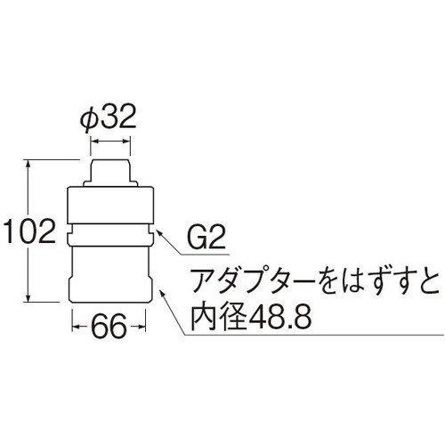 SANEI 防臭アダプター