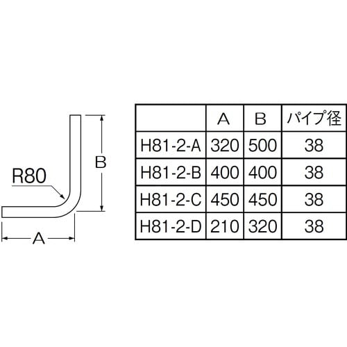 SANEI ロータンク洗浄管上部