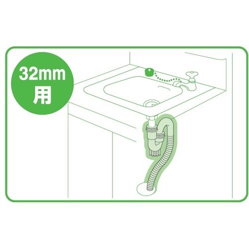 SANEI トラップ用ジャバラ