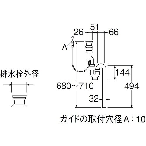 SANEI 洗髪排水栓付Sトラップ