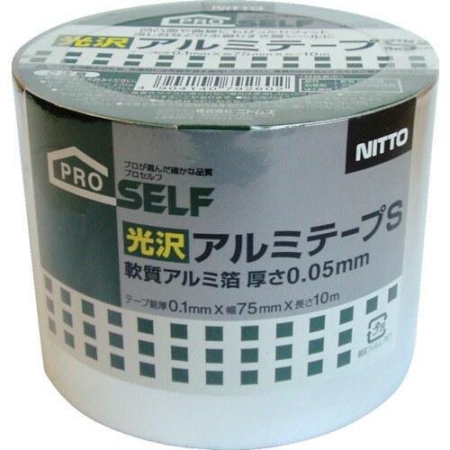 ニトムズ 光沢アルミテープS 75X10