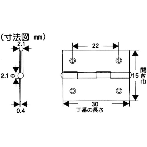 WAKI 真鍮Nメッキ巾広丁番 VF‐094 30
