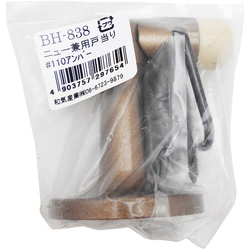 WAKI ニュー兼用戸当り BH−838 #110