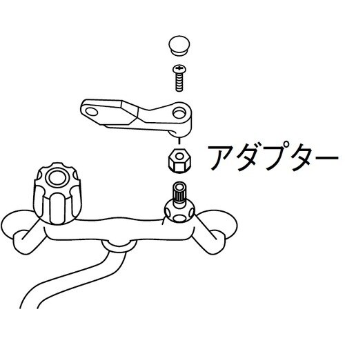 SANEI アダプター