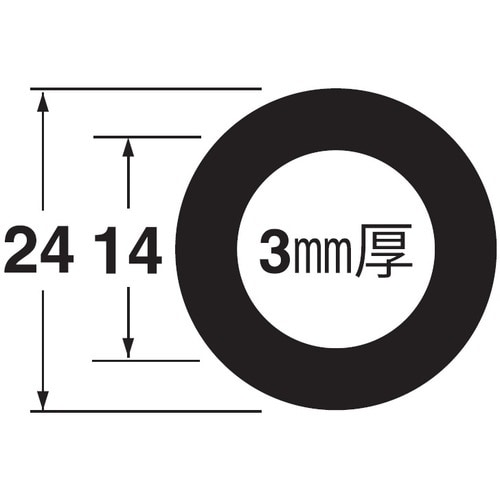 SANEI 偏心管パッキン