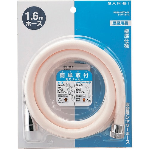 SANEI シャワーホース ホワイト