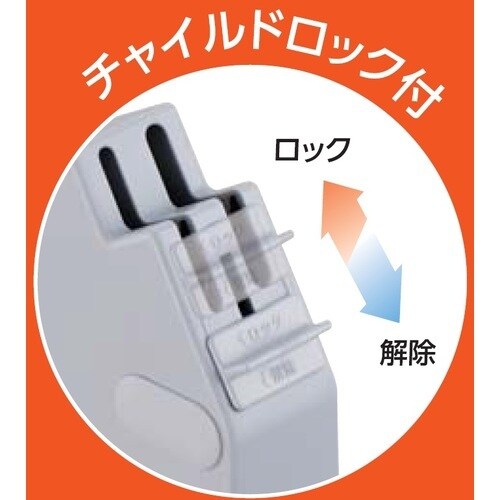 SANEI 包丁差し(チャイルドロック付)