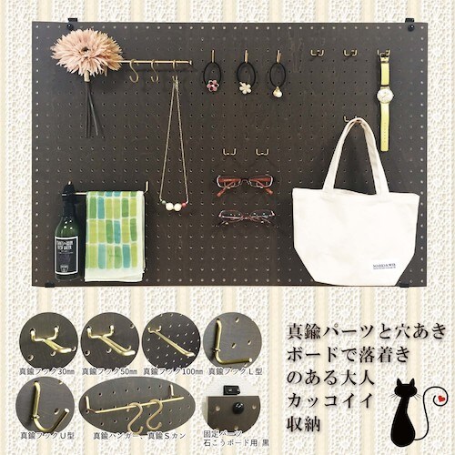 WAKI 真鍮Sカン 大