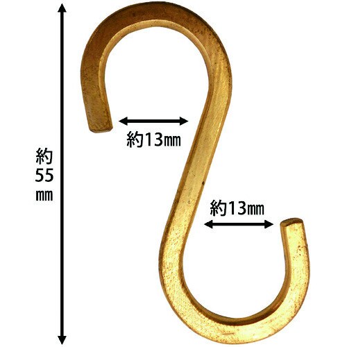 WAKI S字フック 小 真鍮