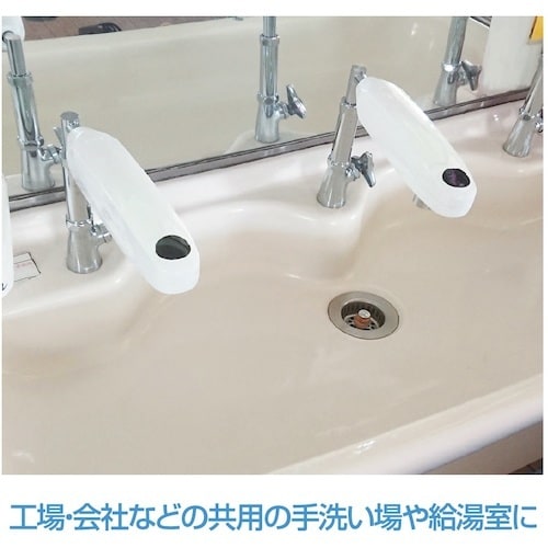 SANEI 自動水栓パイプ