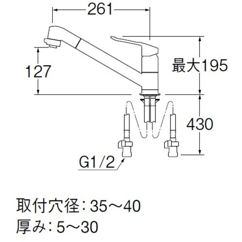SANEI シングルワンホール切替シャワー混合栓