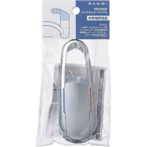SANEI シングルレバーハンドル