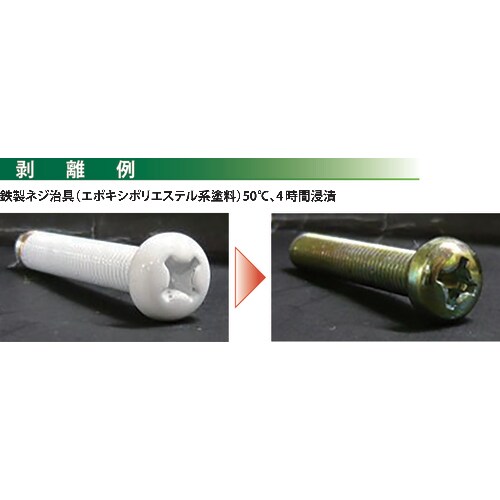 Linda ゼロクリーンP−03