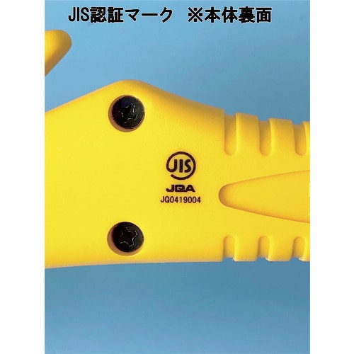 キャナリー 緊急ツールJIS適合品