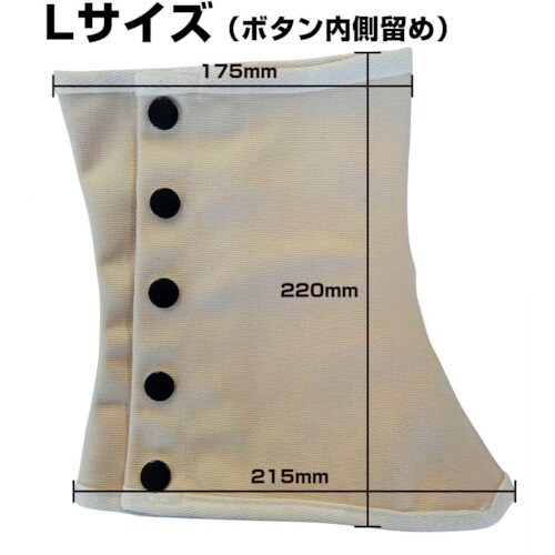 喜多 脚絆(帆布) ボタンタイプ No9500 生