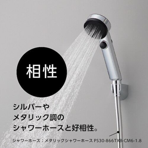 SANEI ストップシャワーヘッド