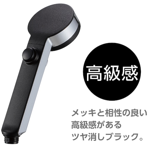 SANEI ストップシャワーヘッド