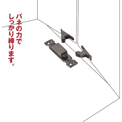 WAKI ロックキャッチW VB−042