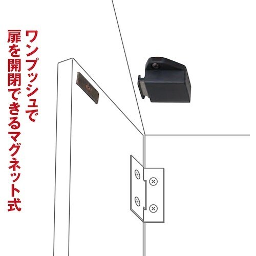 WAKI プッシュラッチ VB−021 PM80P