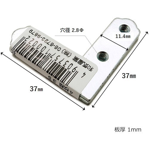 WAKI ユニクロ隅金 平横 BK−002 35