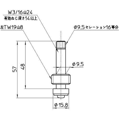 SANEI 水栓スピンドル