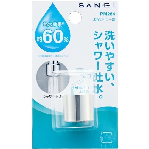 SANEI 水栓シャワー器