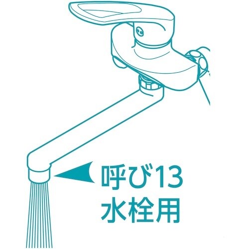 SANEI 水栓シャワー器