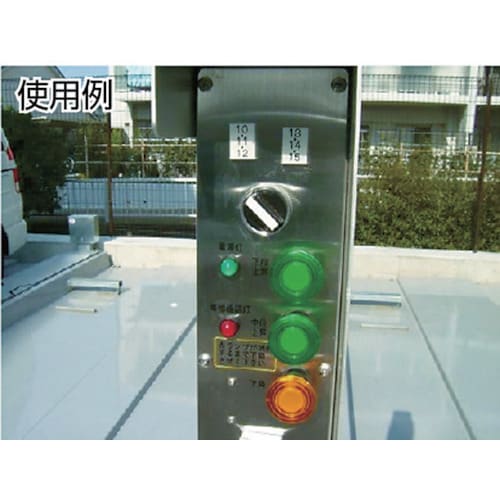 IDEC Φ22丸平形押しボタンスイッチ