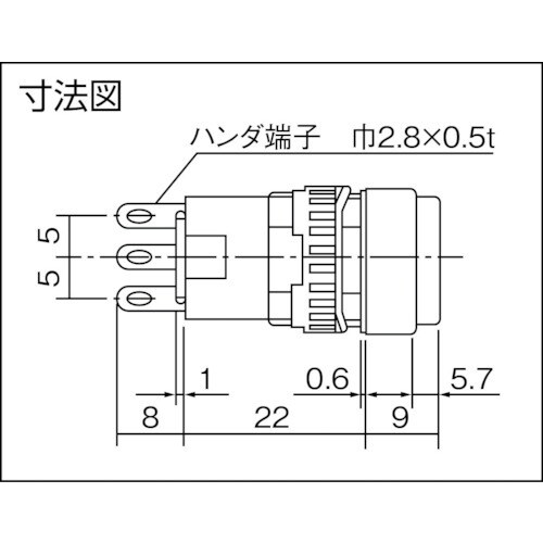 IDEC φ16丸形押しボタンスイッチ
