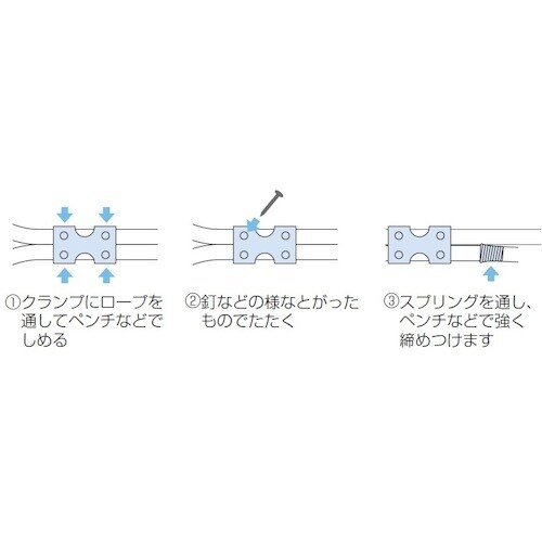 ふじわら ロープクランプ ステンレス