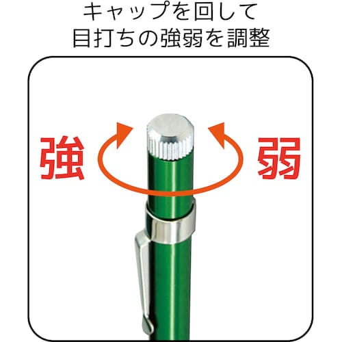 エンジニア オートポンチ