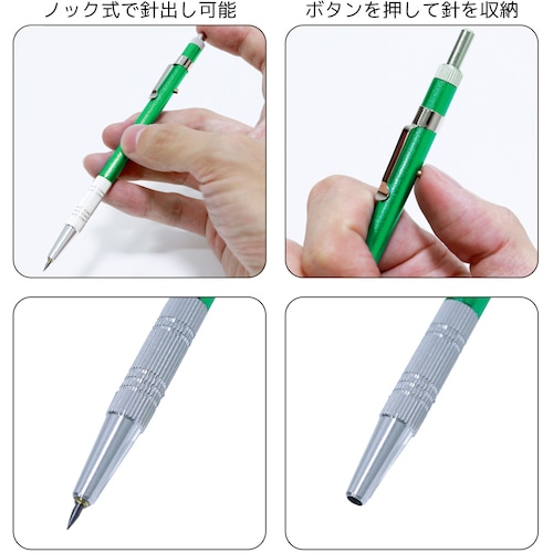 エンジニア ケガキペン