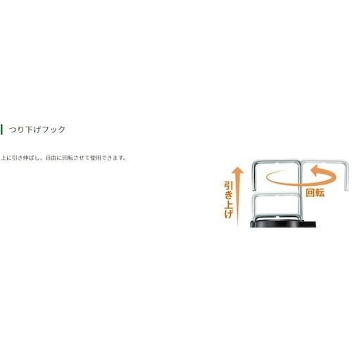 HiKOKI 18V−14.4Vコードレスランタン