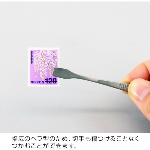 HOZAN ピンセット