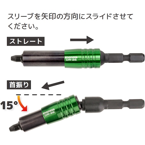 エンジニア ユニバーサルジョイント