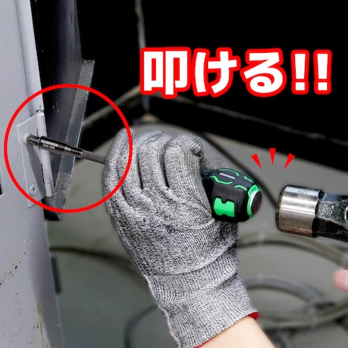 エンジニア 貫通エクステンション