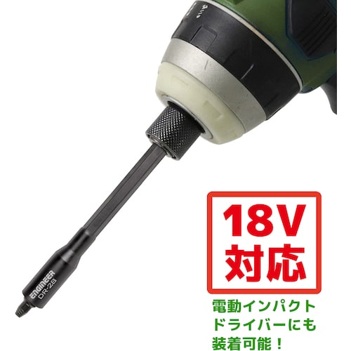 エンジニア 貫通エクステンション