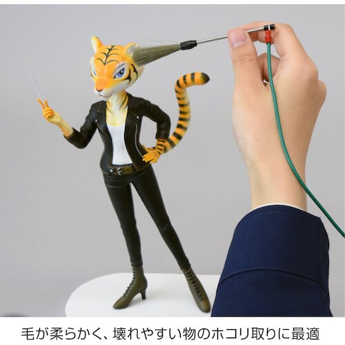 HOZAN 除電ブラシ