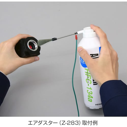 HOZAN 除電ブラシ