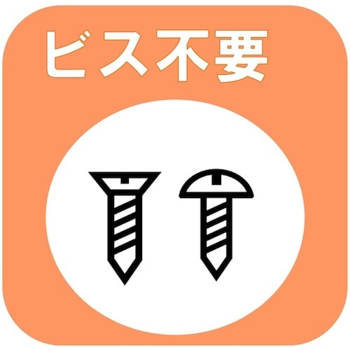 ティーエフサービス 転倒防止粘着金具 ティープレー