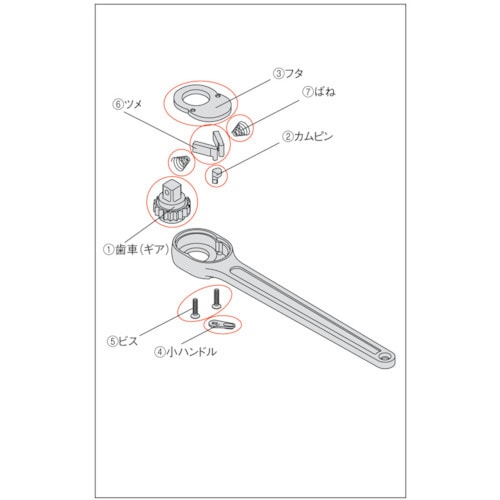 TONE ラチェットハンドル用パーツ 適合機種37