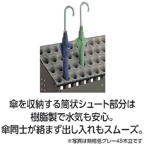 テラモト シュート式傘立て オブリークアーバン(1