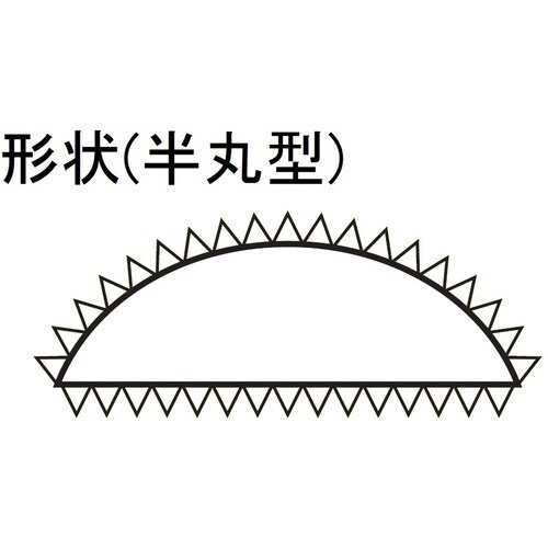 ツボサン ステンレスヤスリ 半丸 150mm