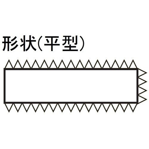 ツボサン ステンレスヤスリ 平 200mm