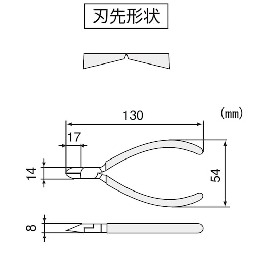 エンジニア プラスチックニッパー 125mm