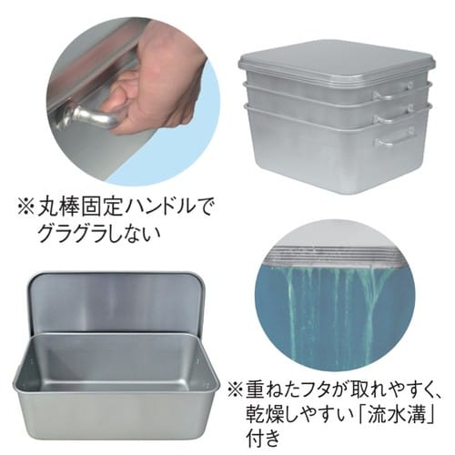 重なるパン箱(蓋付)TA−30