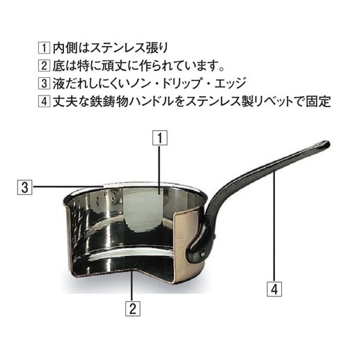 ブルジャ 半寸胴鍋