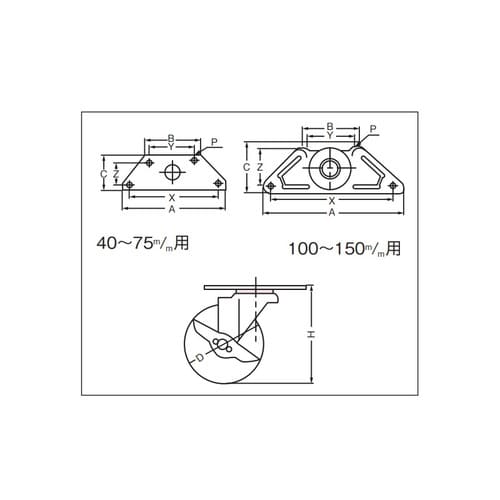 自在型コーナー式215E−R40 4セット