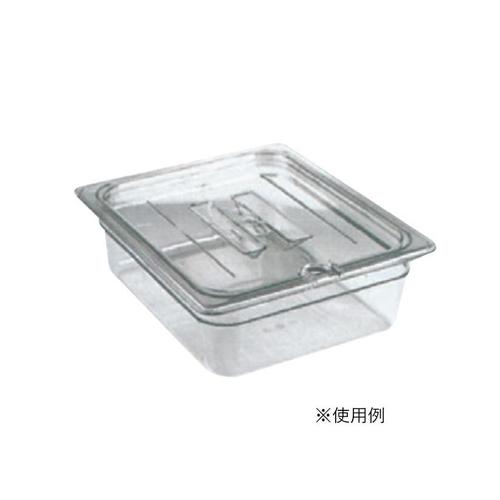 フードパン 1/6 水切目皿 5セット