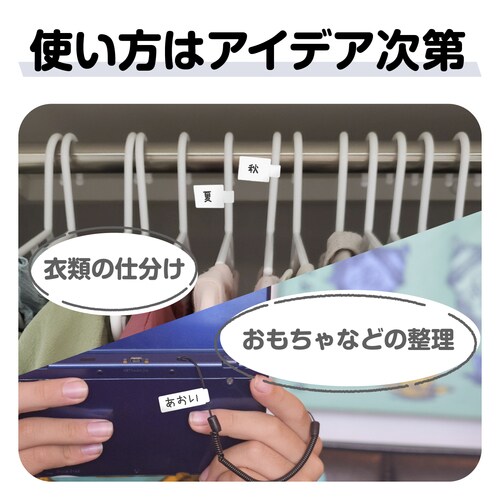 プリンター対応識別用ケーブルラベルワイド10セット